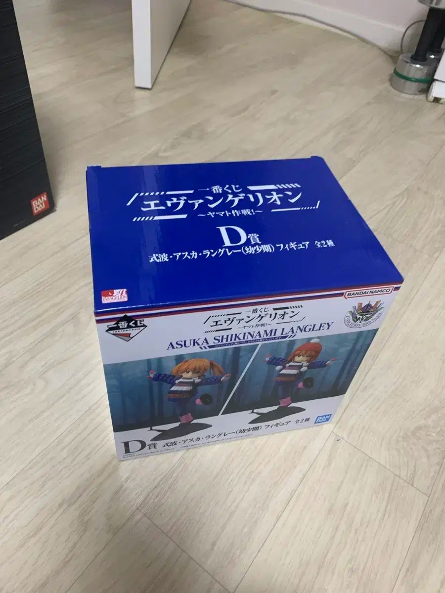 一番くじ エヴァンゲリオン アスカ D賞 ウール 帽子