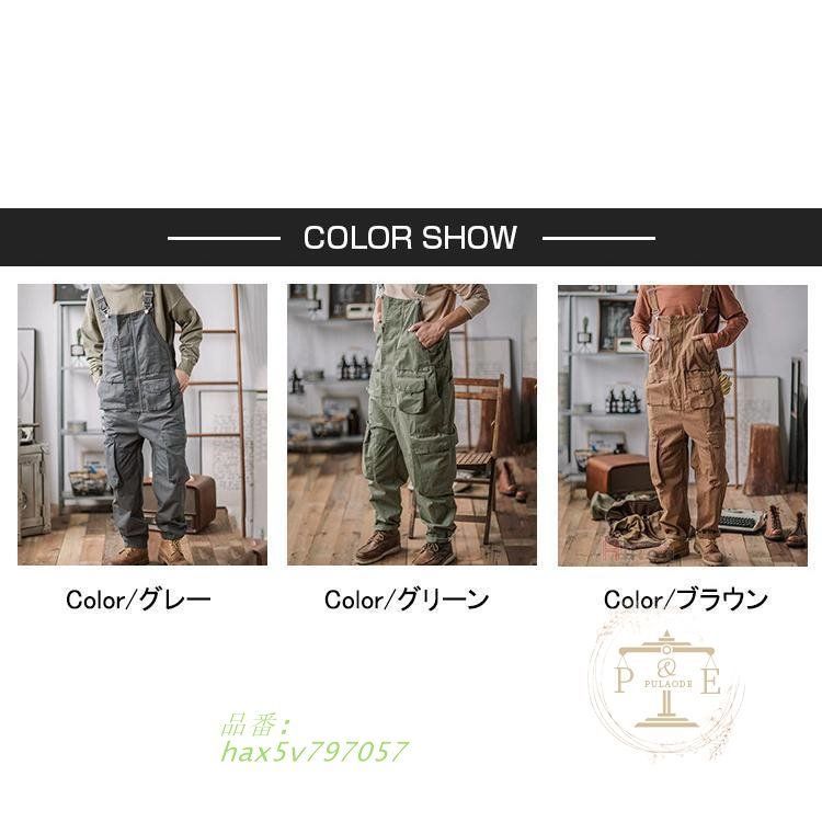 オールインワン