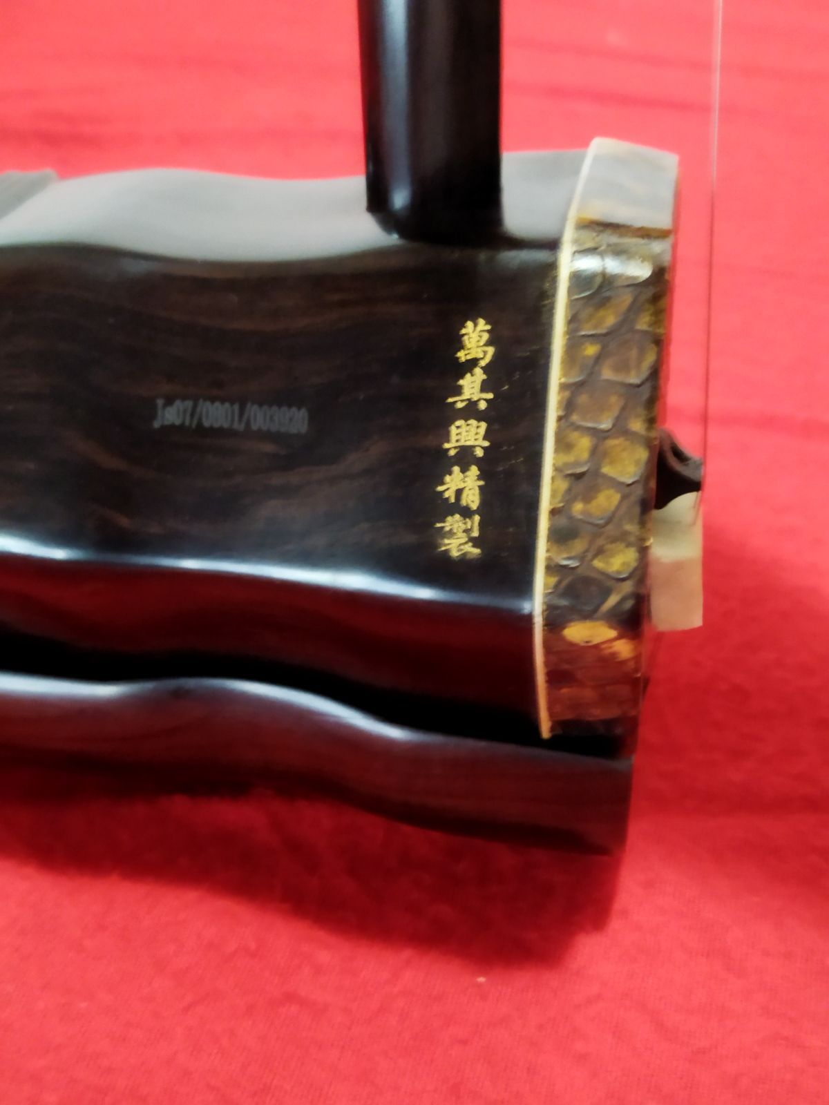 黒檀二胡 ケース＆弓付きセット（中古良品） - メルカリ