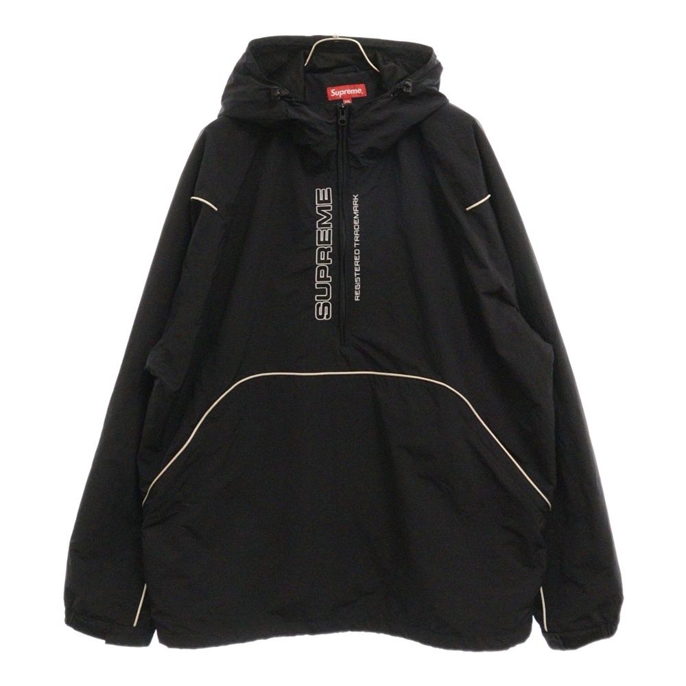 SUPREME