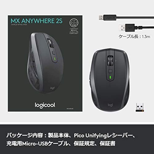 PC周辺機器新品 ロジクール MX1600sGR ANYWHERE 2S グラファイト