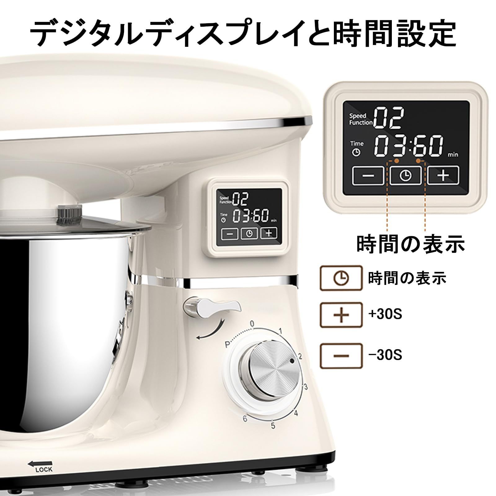 多機能メタルミキサー キッチンエイド