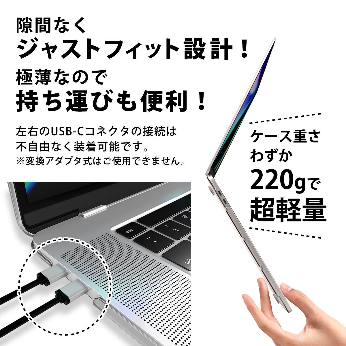 MacBook Pro ケース 13インチ MacBookケース パソコンケース M1対応 透明仕様 キーボードフィルム 付き A2251 A2289 A2338 グレー