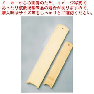 【まとめ買い10個セット品】白木 連札 小【 店舗備品 お品書き メニュー札 店舗備品 お品書き メニュー札 業務用】