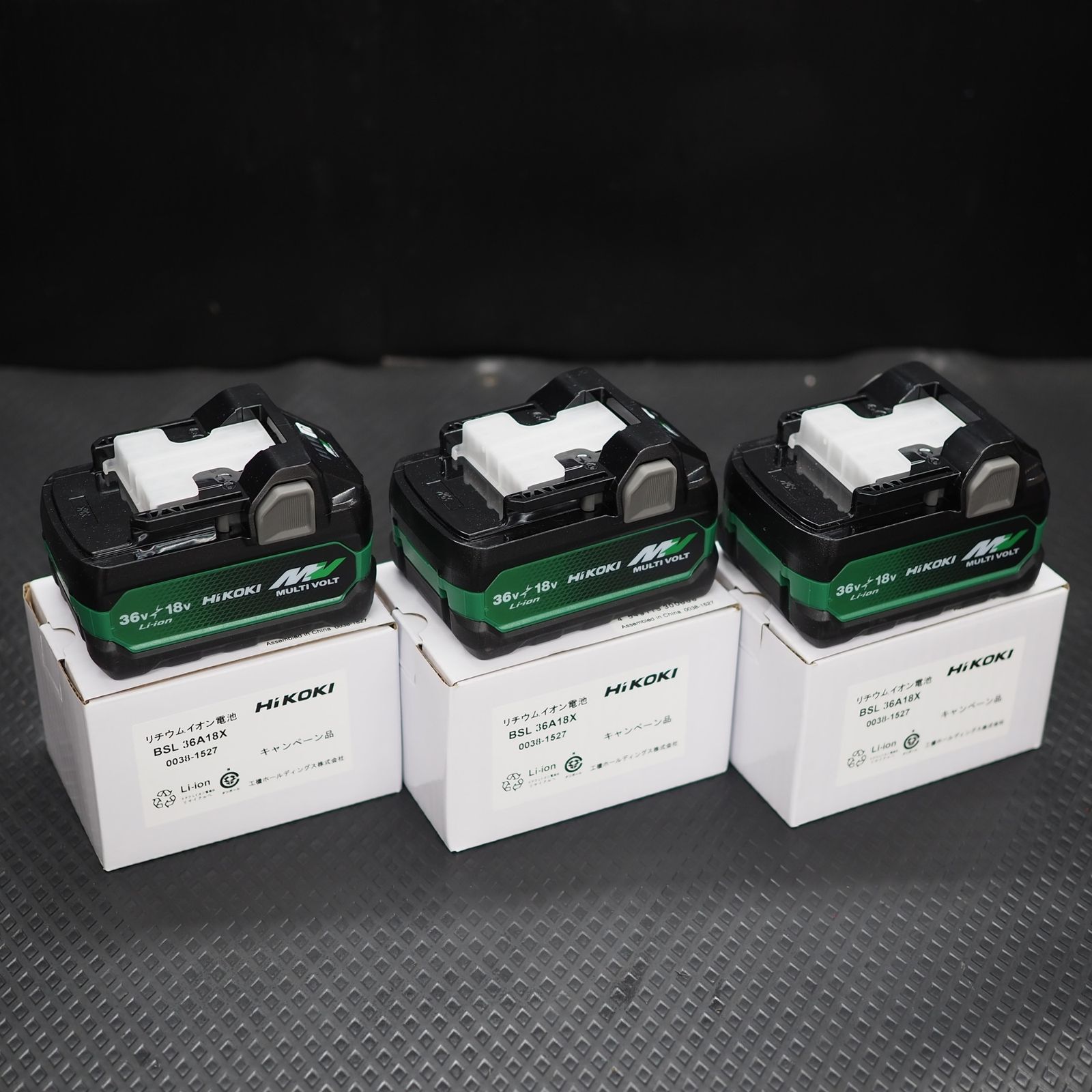 HiKOKI リチウムイオンバッテリー BSL 36A18X