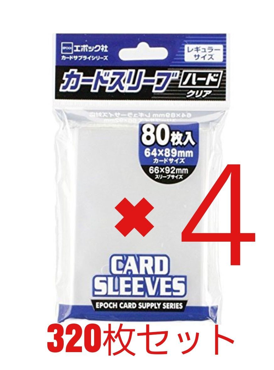 80 -