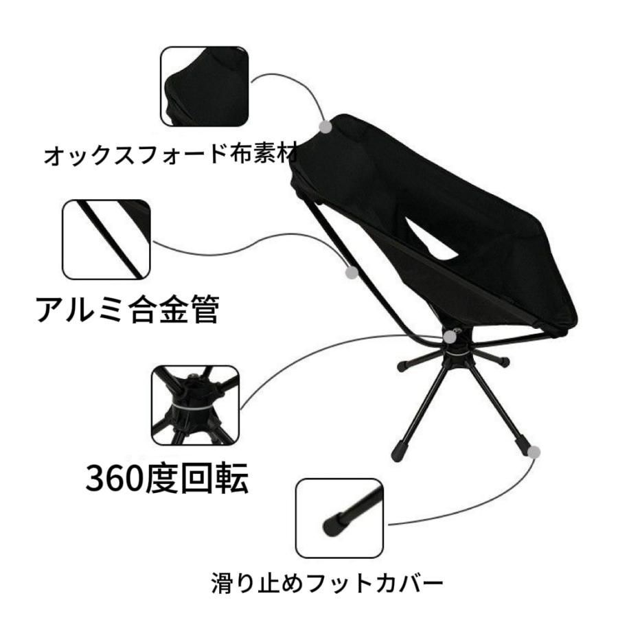 チェア