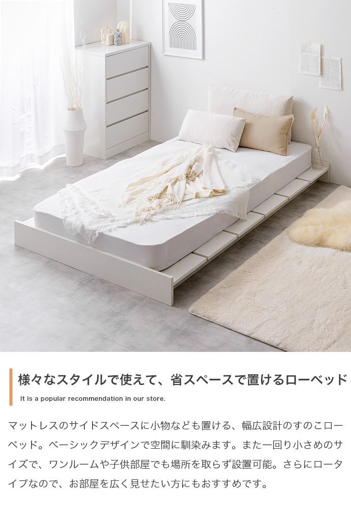 セミシングルショート