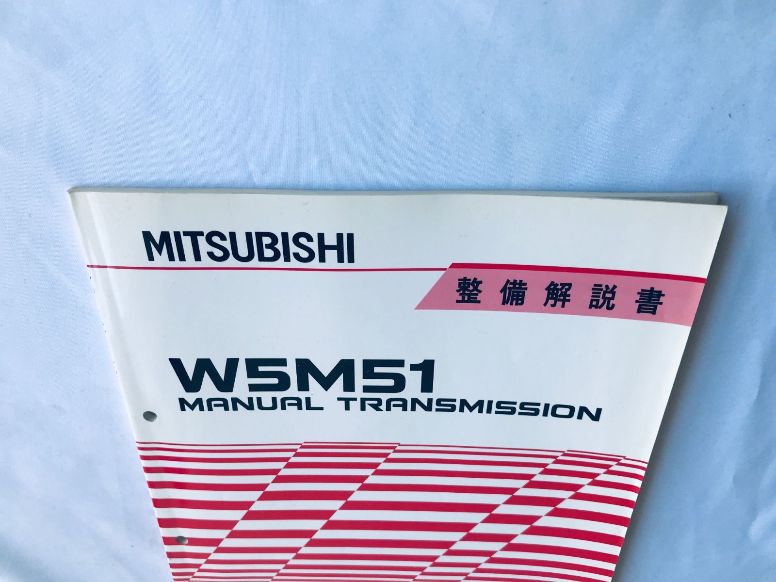 W5M51 MANUAL TORANSMISSION MITSUBISHI 整備解説書 トップ ランサー