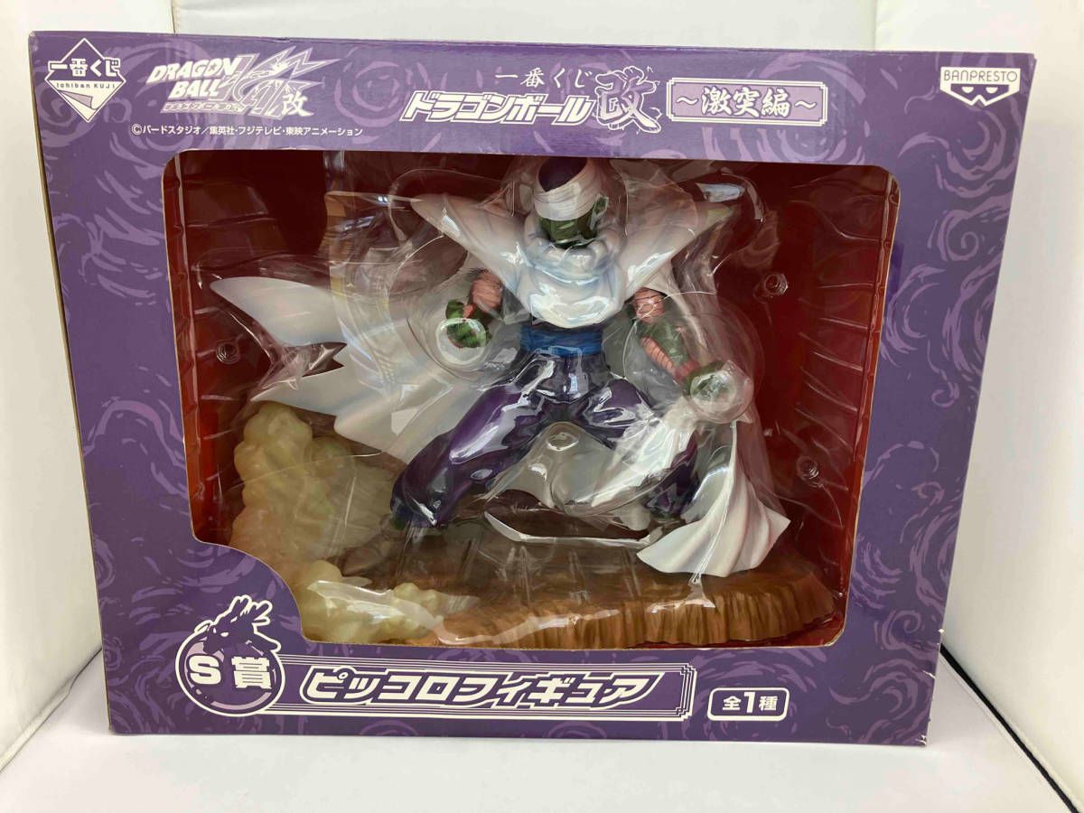 ドラゴンボール　一番くじ　S賞　ピッコロフィギュア ドラゴンボールフィギュア ピッコロ 一番くじ S賞