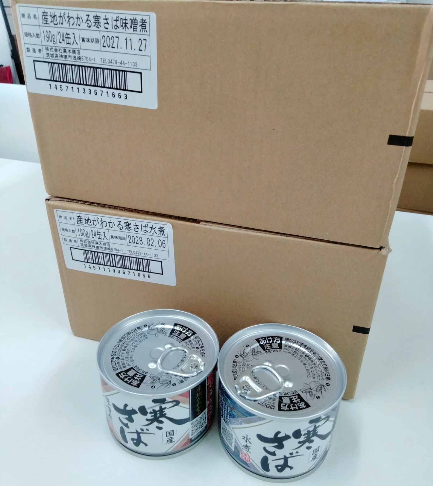 高木商店国産さば缶水煮 味噌煮 各24個