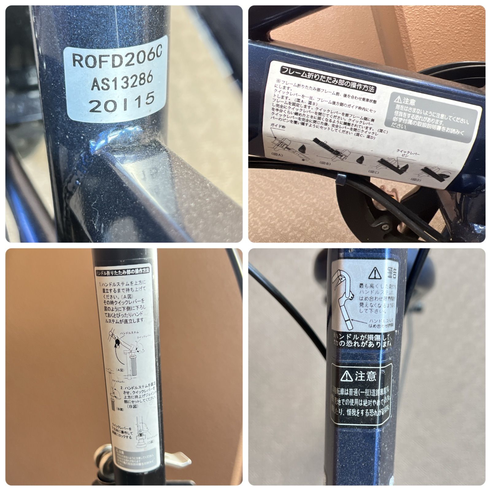 配送も マルイシ 丸石 ロキシー 2017モデル ミニベロ 20インチ BRIGHTFACE_UK