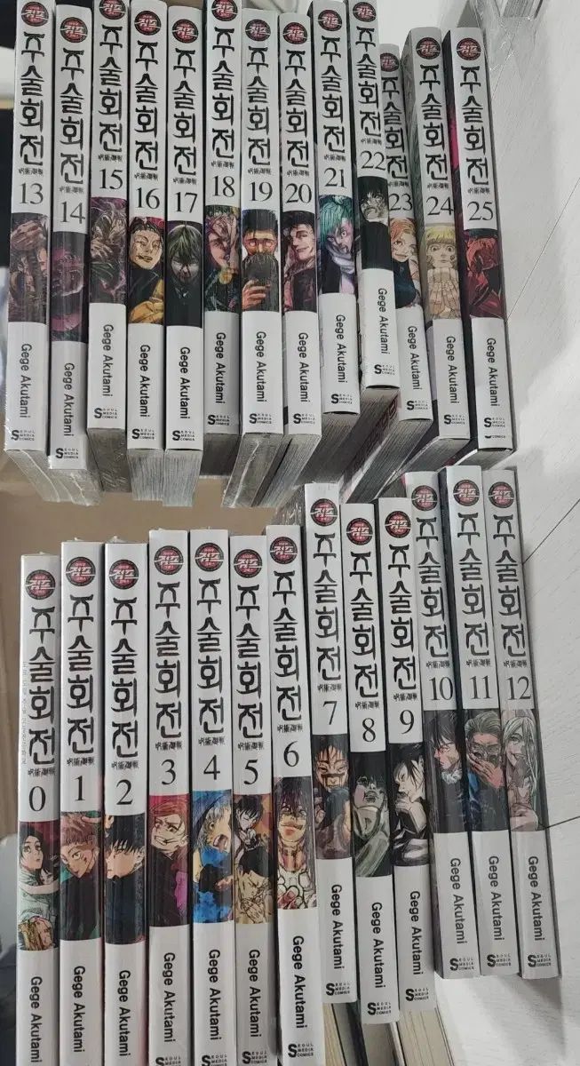 呪術廻戦 0 25 巻