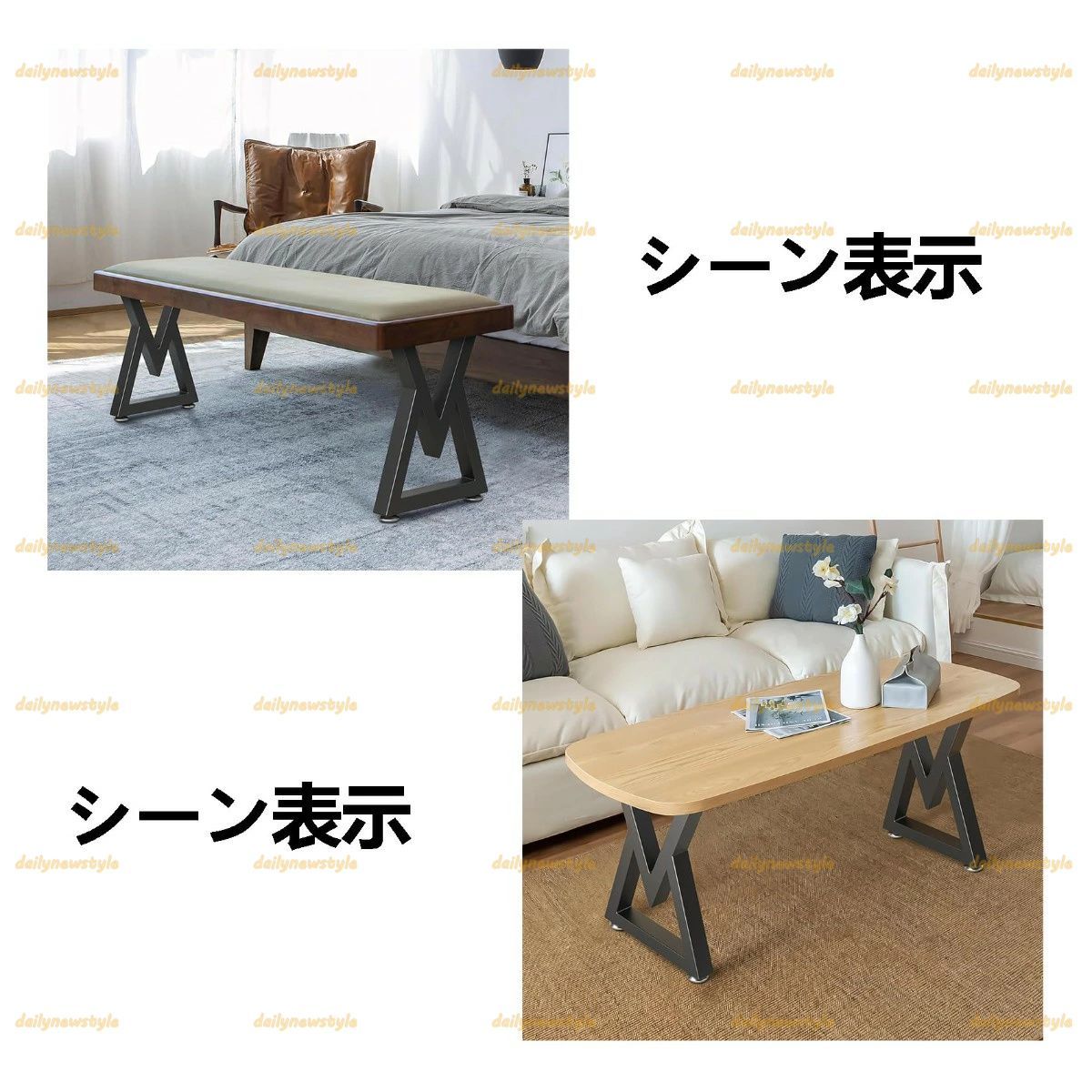 アイアン脚パーツ