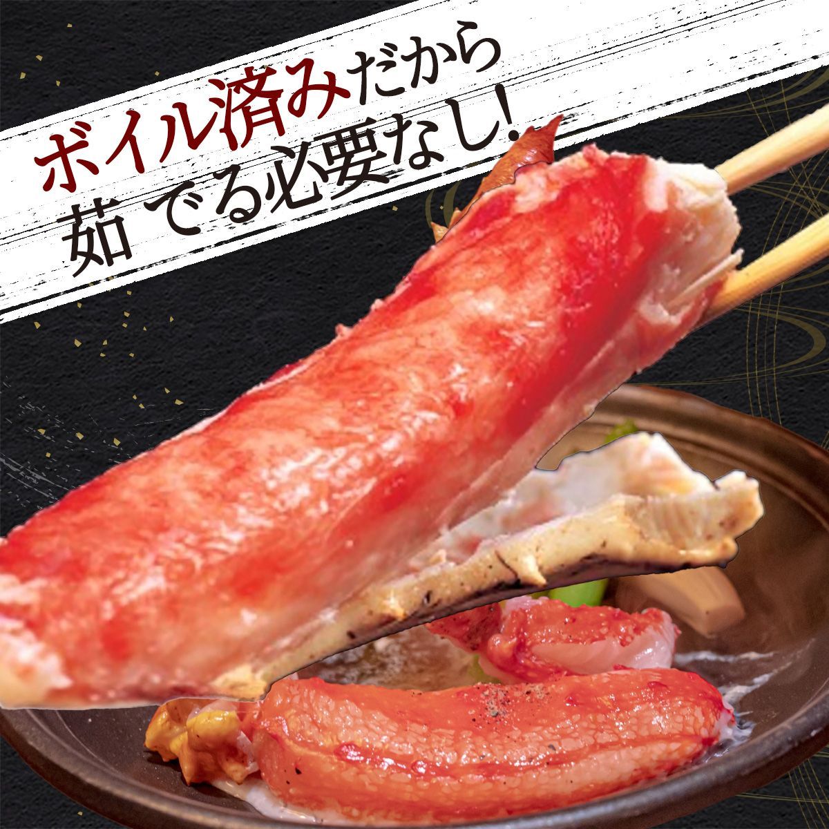 YAMIZO農園 様 専用 冷凍ボイル タラバガニ1肩/1.5kg(7L) ボイル