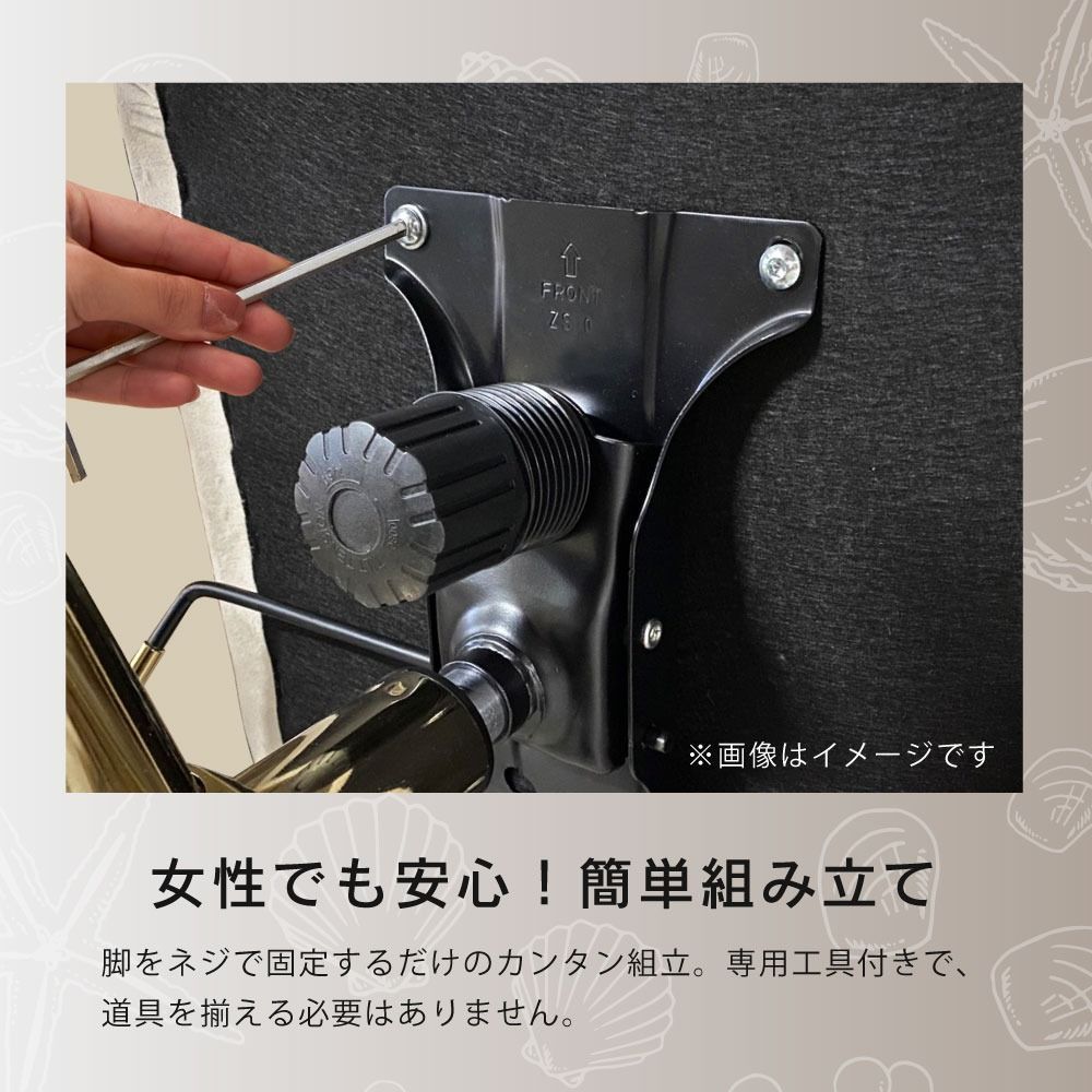 ロッキング