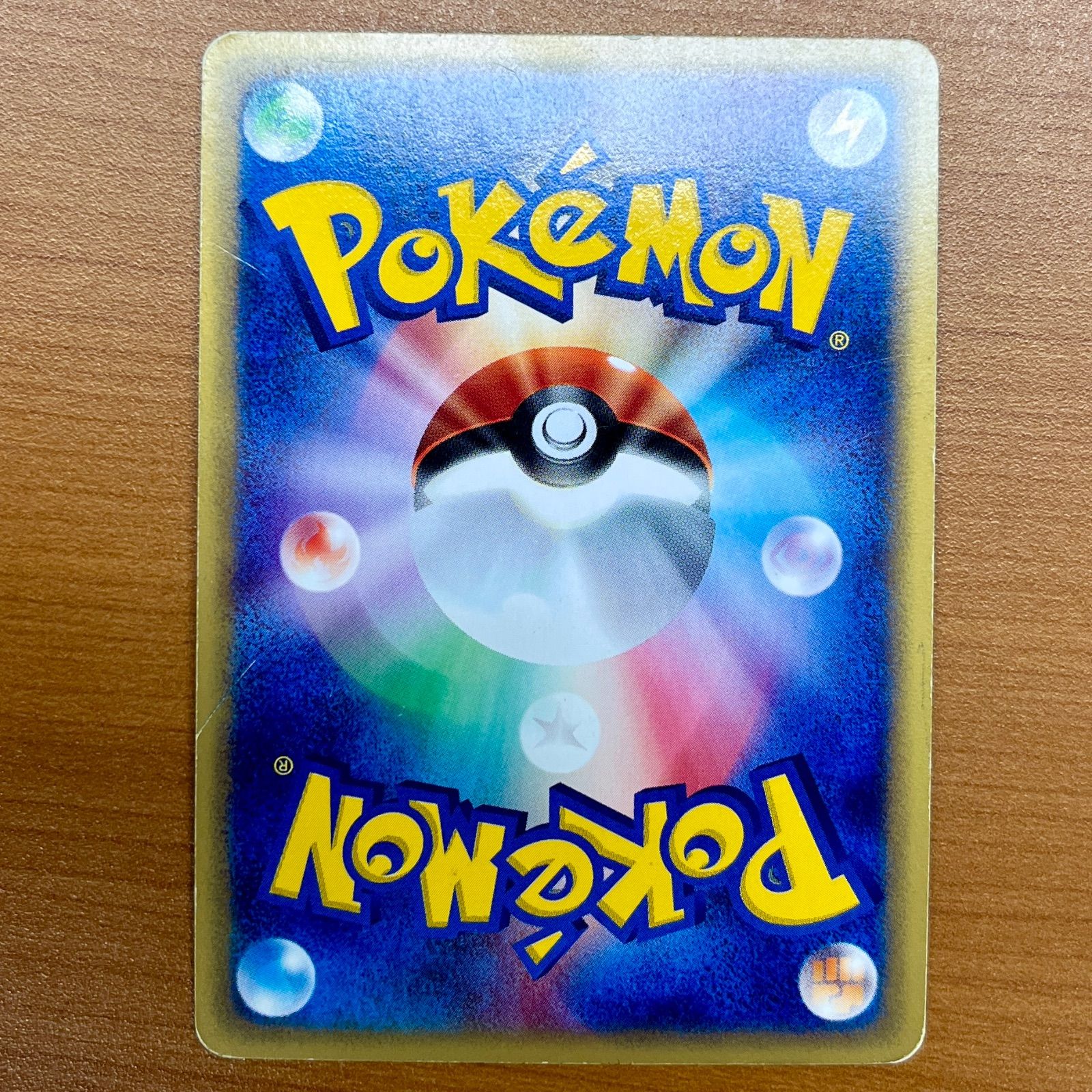 【PSA9】ハガネール ポケモンカードe 074/088 ポケモンカードゲーム ハガネール 074/088 eカード 1ed - メルカリ