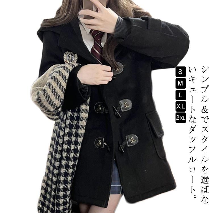 UNDERCOVER 黒 フード付き ダッフルコート 【公式通販】