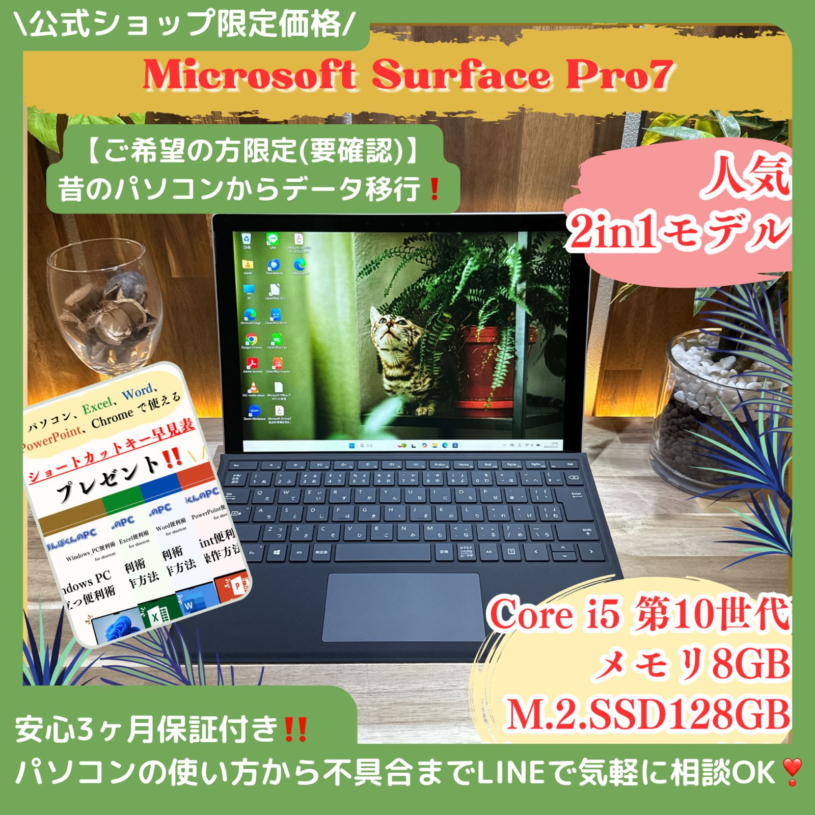 おすすめ‼️Mouse X4-i7☘️最高峰i7☘第10世代☘️FHD☘ノートパソコン おすすめ‼️Mouse X4-i7☘️最高峰i7☘第10世代☘️FHD☘ノート