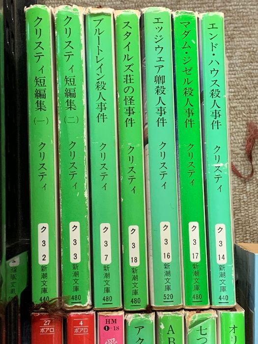 アガサ・クリスティー 文庫 まとめて 90冊以上 セット ミステリー オリエント急行の殺人 ポアロ登場 ホロー荘の殺人 他