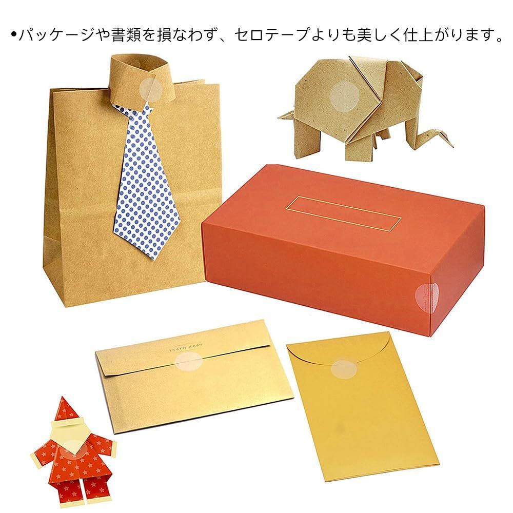 手紙 透明シール