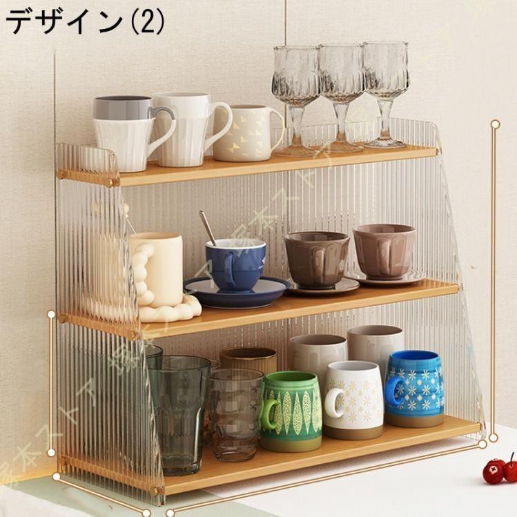 【ゆ【断捨離中】CLDF-H15】 キッチン 食器 コップ 食器棚 ミニ食器棚 上置き キッチン収納 防塵 コップスタンド