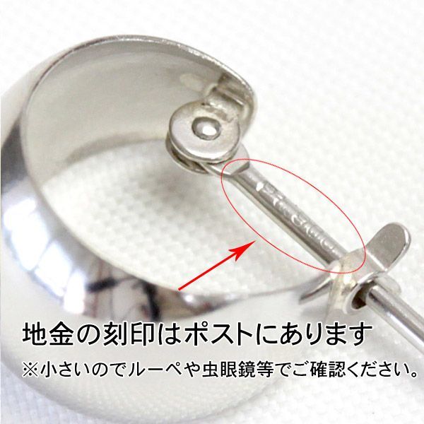 プラチナ900フープピアス　ムーンピアス　月甲フープピアス　5×10 PT900 Pt900 ムーンピアス 7mm×10mm 月甲ピアス フープピアス 地金ピアス