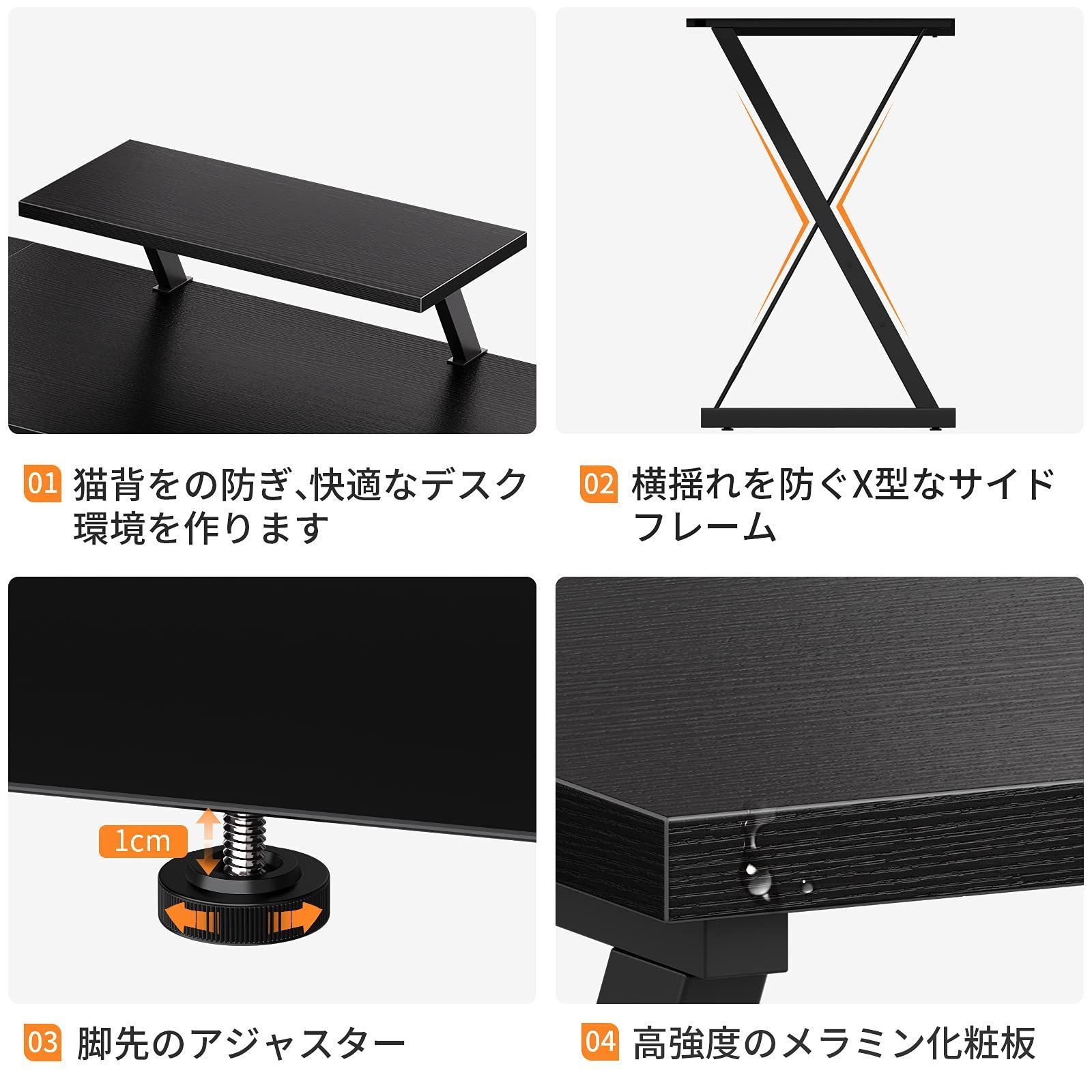 パソコンデスク l字デスク