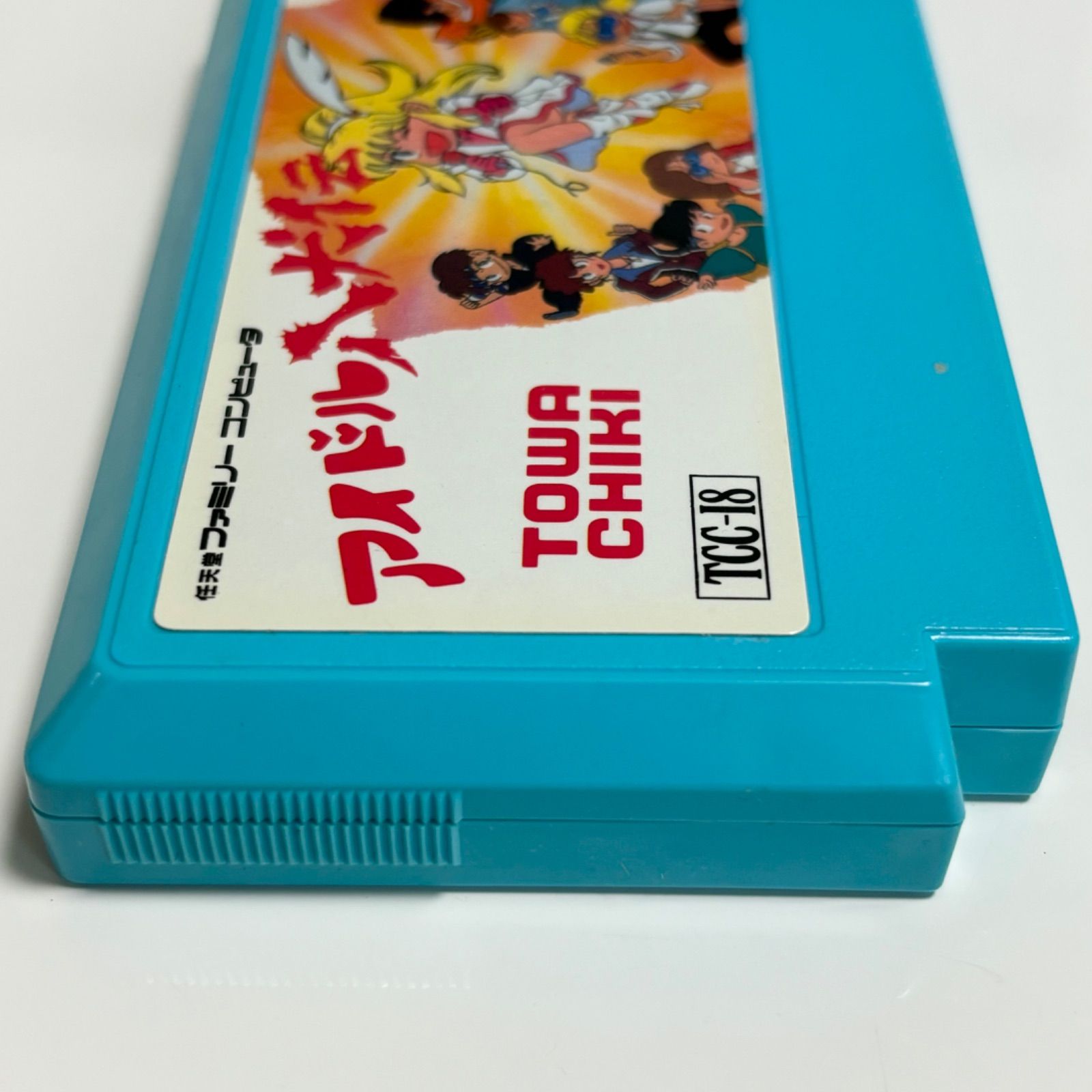 ファミコン バトルシティ コンスタント