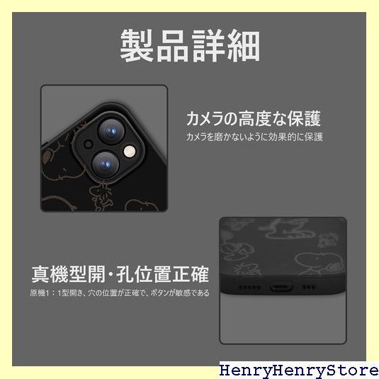 落下 防止