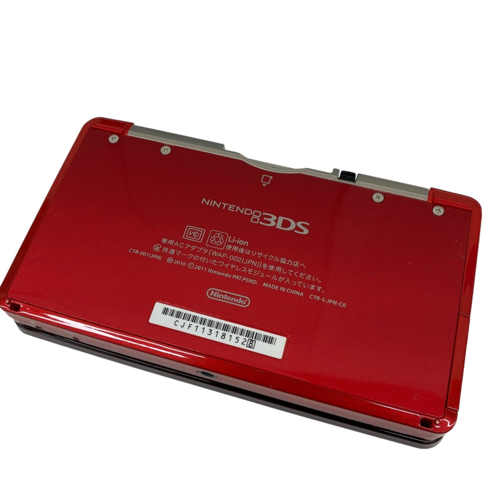 ニンテンドー3DS メタリックレッド Amazon.com: New Nintendo 3dsll Metallic Red : Video Games
