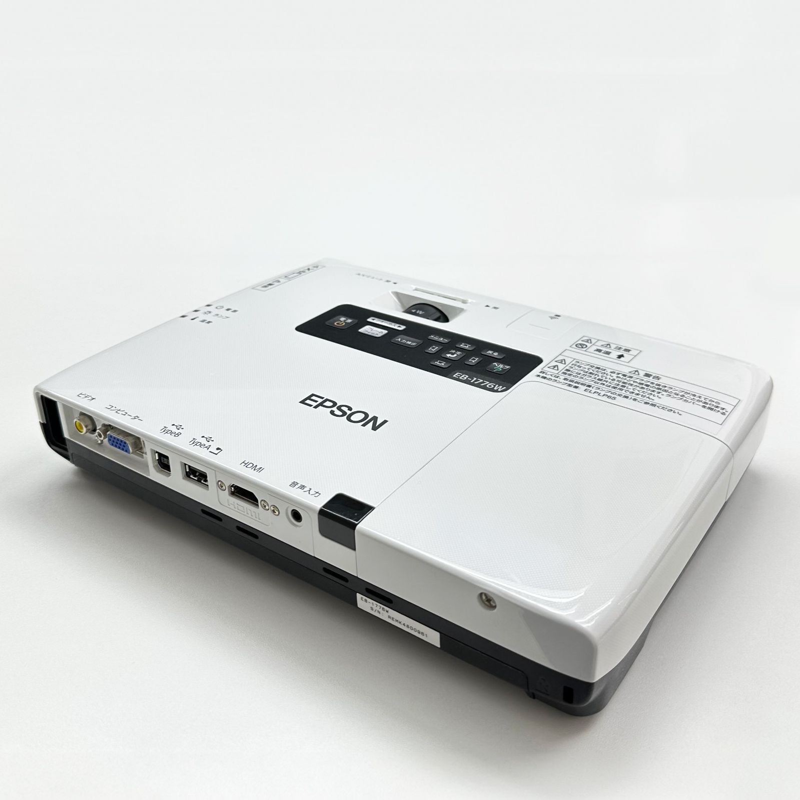 エプソン・プロジェクター・EB-1776W ランプ点灯時間200～500H - メルカリ