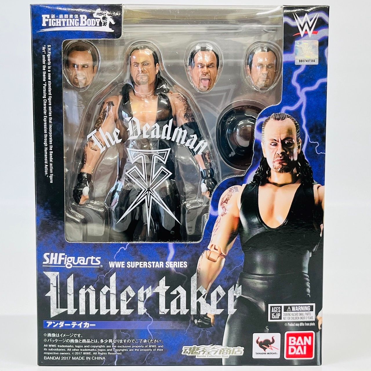 未開封 バティスタ WWE フィギュア Ultimate Edition マテル エリート