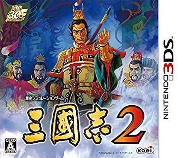 送料無料 通販 激安 中古】(未使用・未開封品)三國志2 - (WSO)｜d2clab.jp 3DS その他