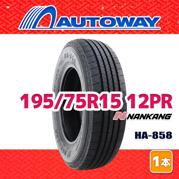 AUTOWAY】 新品 195/75R15 サマータイヤ NANKANG HA-858 15インチ 1本 