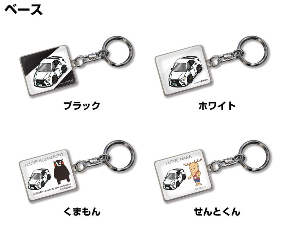 くまさん専用レクサス　キーホルダー 2025年最新】レクサス テディベア キーホルダーの人気アイテム