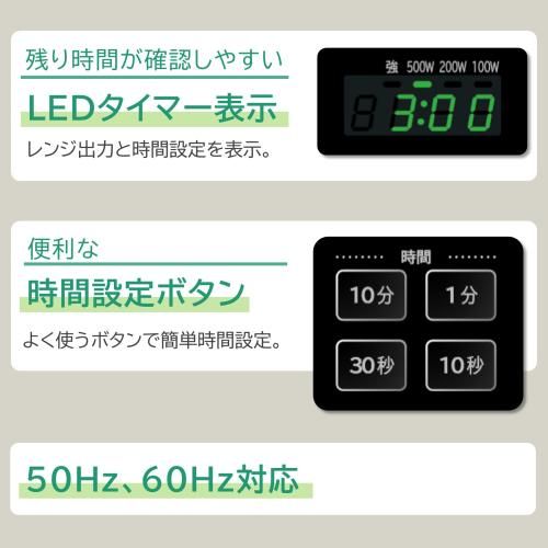 日立 単機能電子レンジ