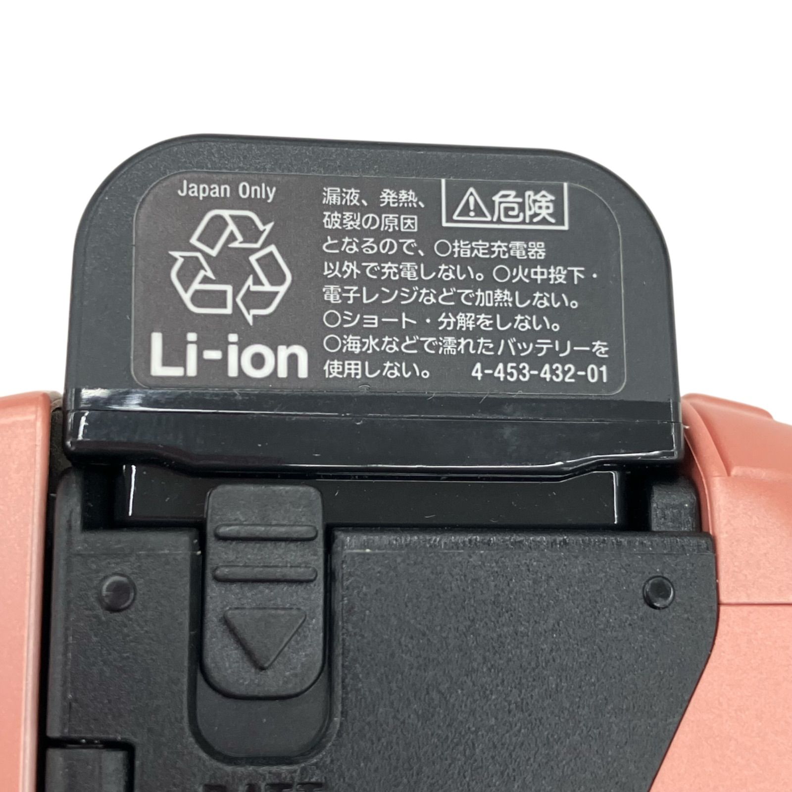 SONY ハンディカム