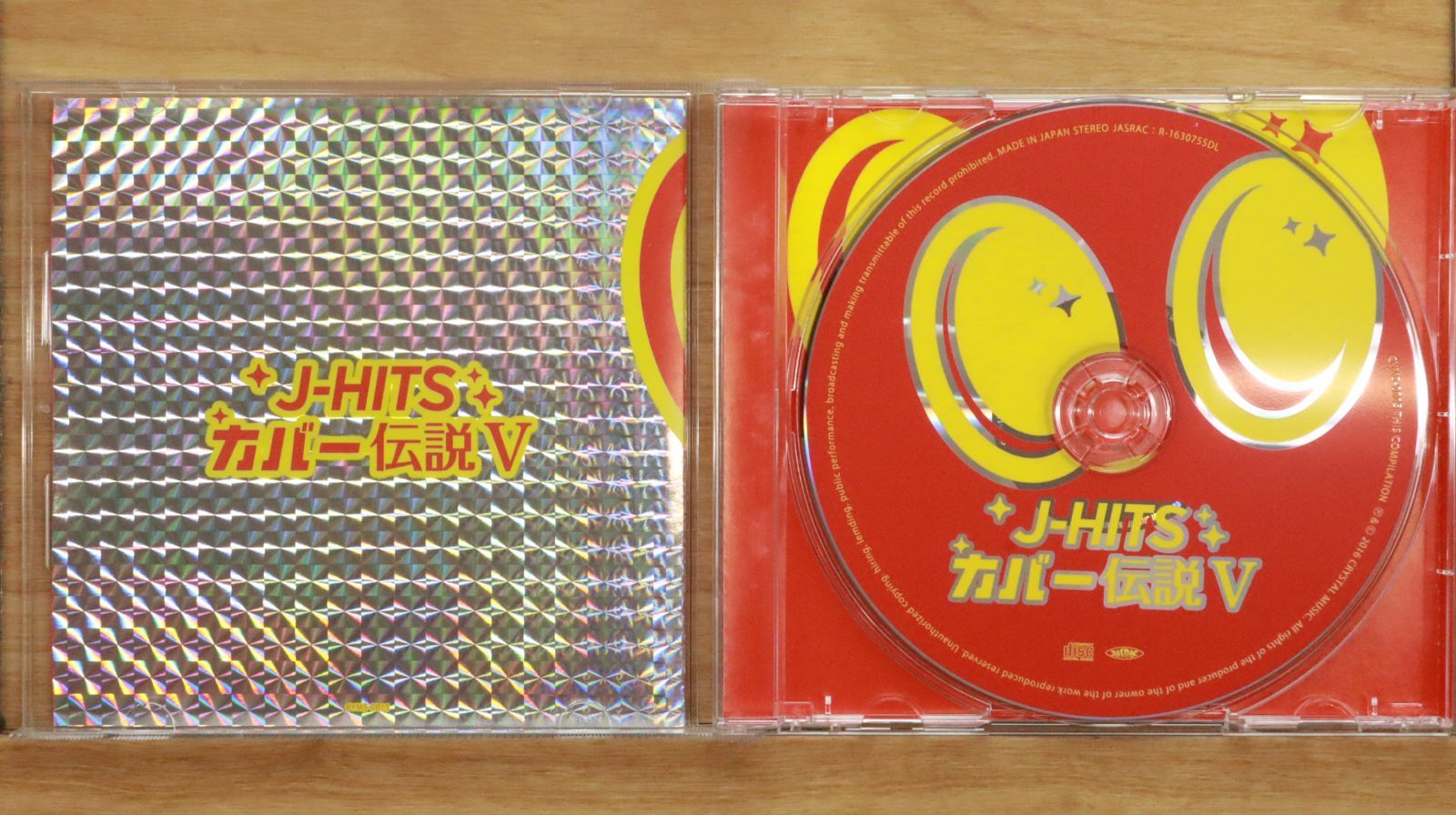 国内盤CD☆オムニバス/Various Artists□ J-HITS カバー伝説V