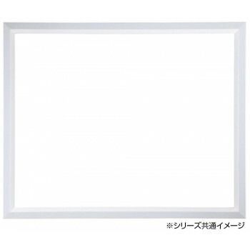 横長