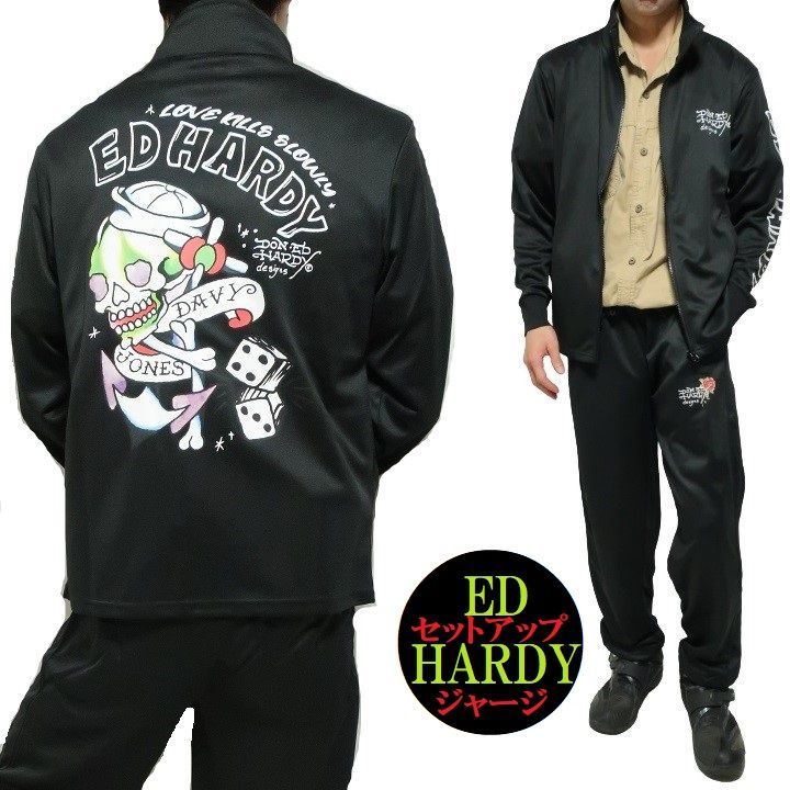 エドハーディー ed hardy ジャージ 上下 メンズ セットアップ ジップ 