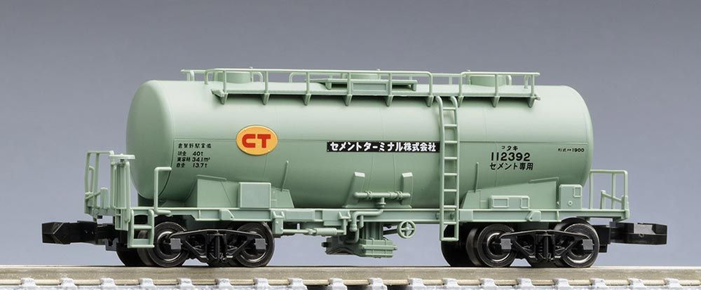 鉄道模型 UDma23ki TOMIX タキ1900形貨車（セメントターミナル）セット 品番：98867