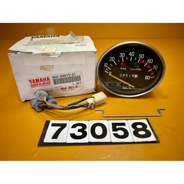 73058 YAMAHA ヤマハ メイト90 純正スピードメーター 28518km 3KX-83510-01