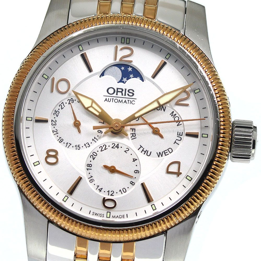 オリス ORIS トリプルカレンダー ムーンフェイズ 自動巻腕時計 