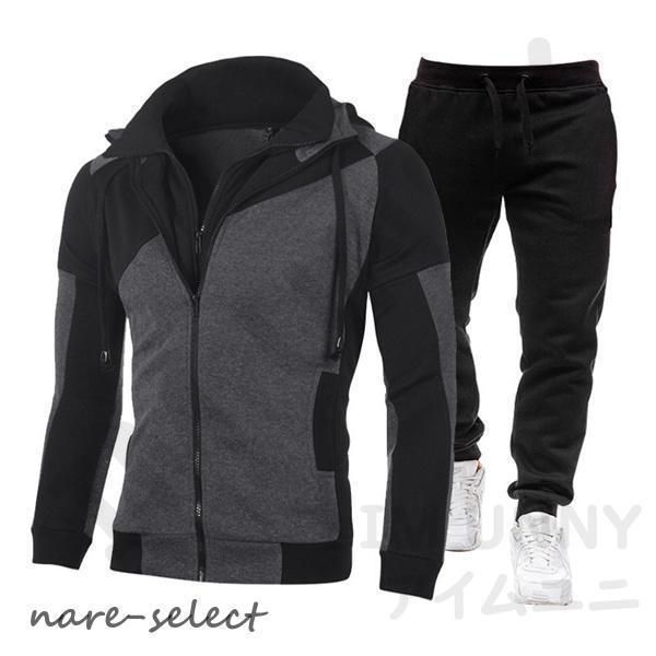 スウェット上下 メンズ セットアップ 暖かい ルームウェア スエット