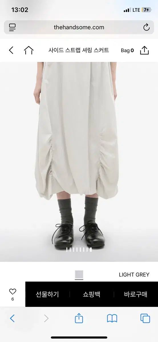 Ethos エートス Ethos サイドストラップ シャーリングスカート 1 決済