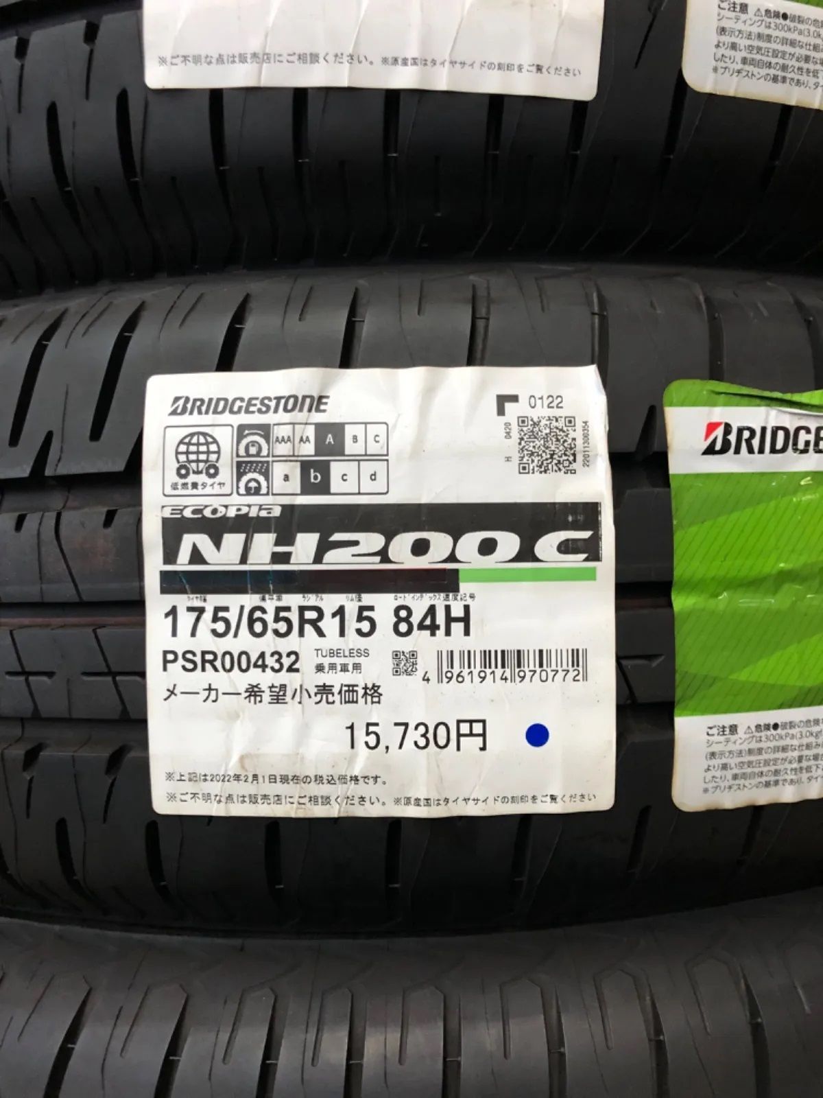 195/80 R15、YOKOHAMA ice GUARD IG91、2023年