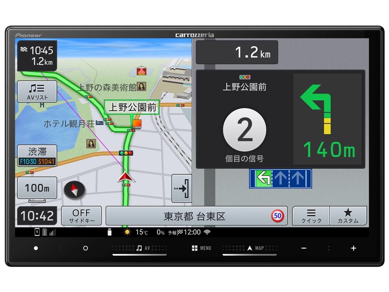 Pioneer CNSD-R8610 楽ナビ 地図更新ソフト パイオニア楽ナビ