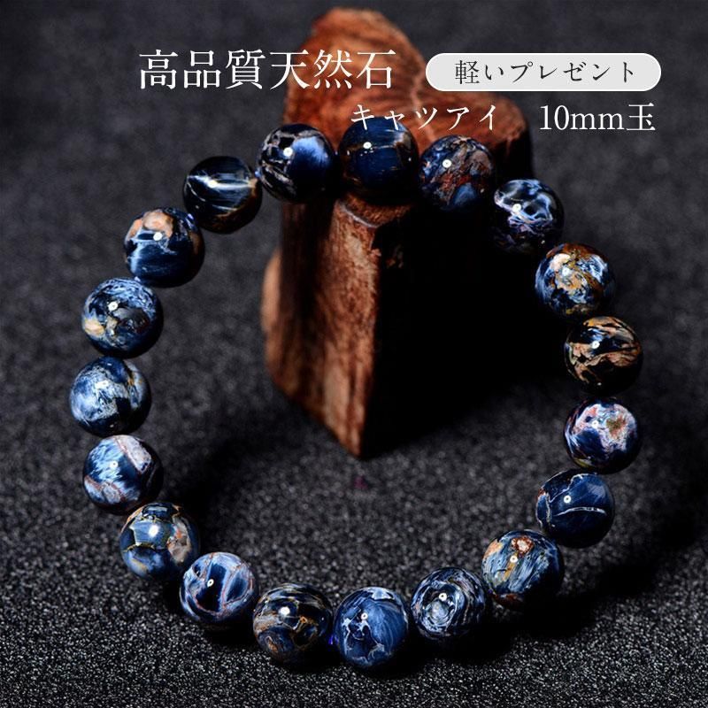 ☆別格高級品！福財弁天宝珠⑦！ブルームーンストーン ブレス 天然石