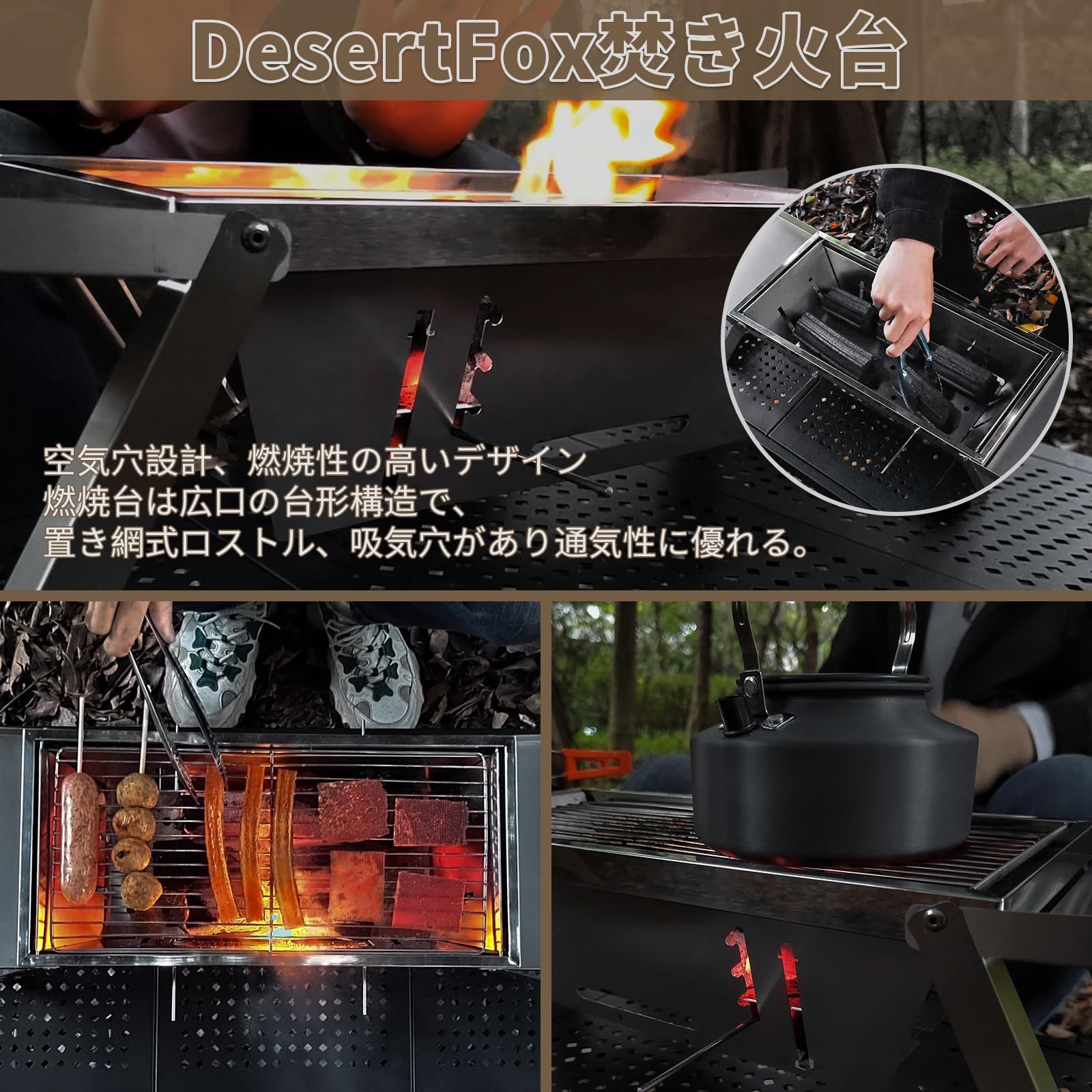 コンパクト折りたたみ焚き火台 ZELDNER 焚き火台 超軽量 コンパクト 軽量 折りたたみ式 焚火台